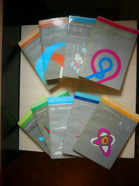 ���Ї��V���ġ��V���Ƥ������1991��棩